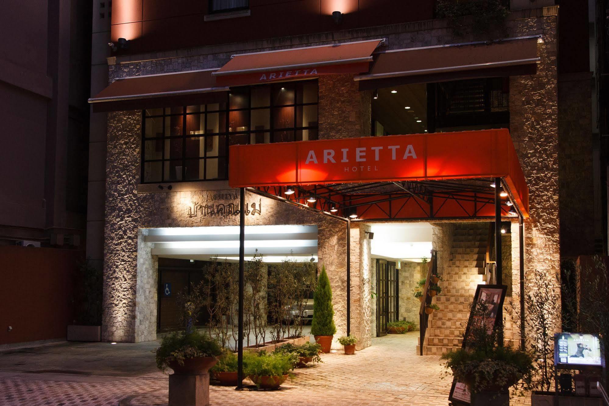 Hotel The Onefive Osaka Midosuji Zewnętrze zdjęcie